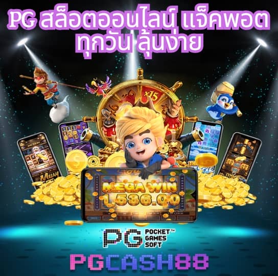 ยูฟ่า6789